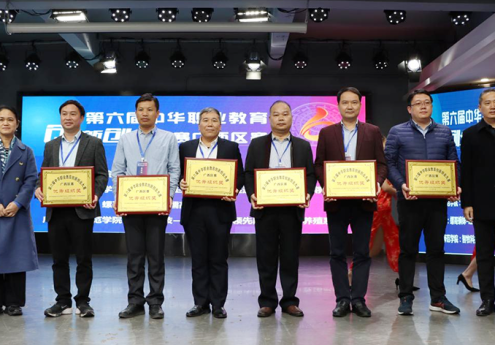 我院在2022年第六屆中華職業教育創新創業大賽中職組區賽中榮獲金獎